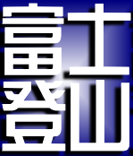 �x�m�o�R�E�E�{�����[�g