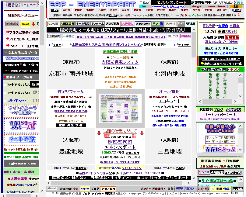 �����Ń��C���T�C�g